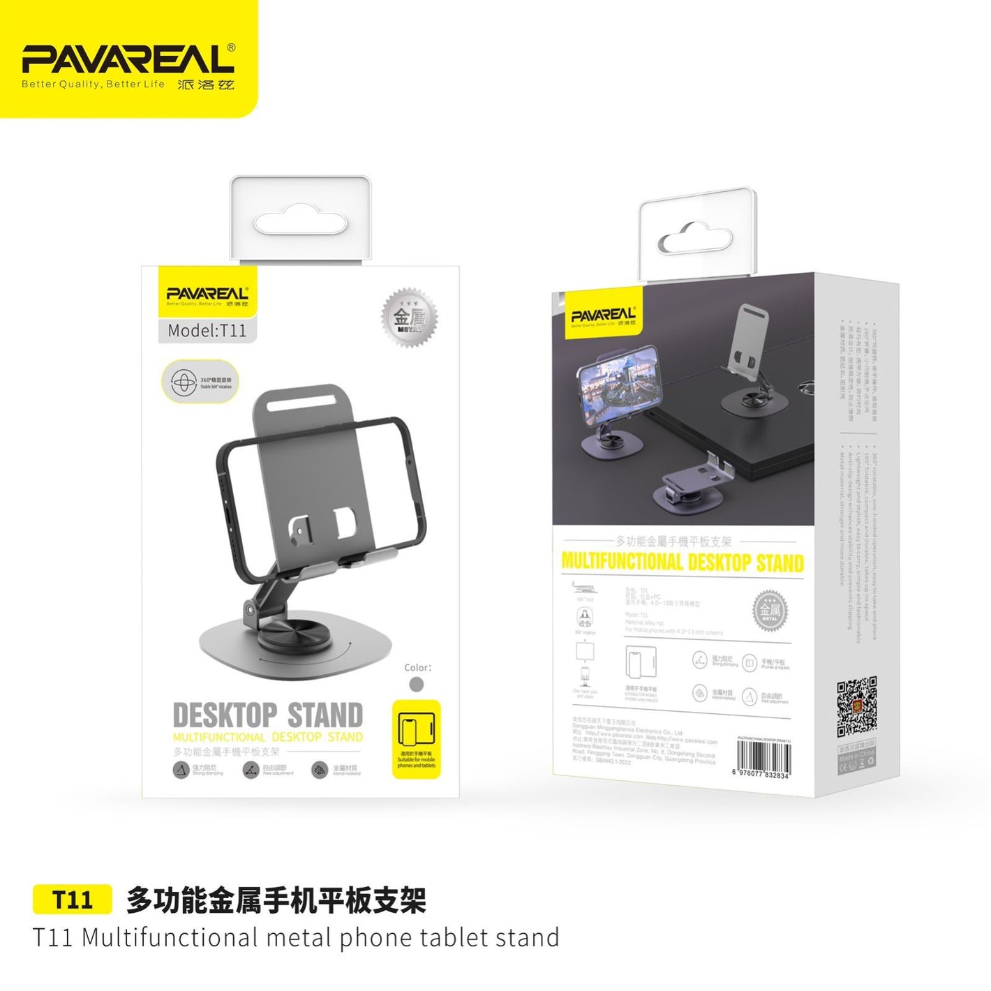 PAVAREAL Multi-Functional Tablet Stand (T11)