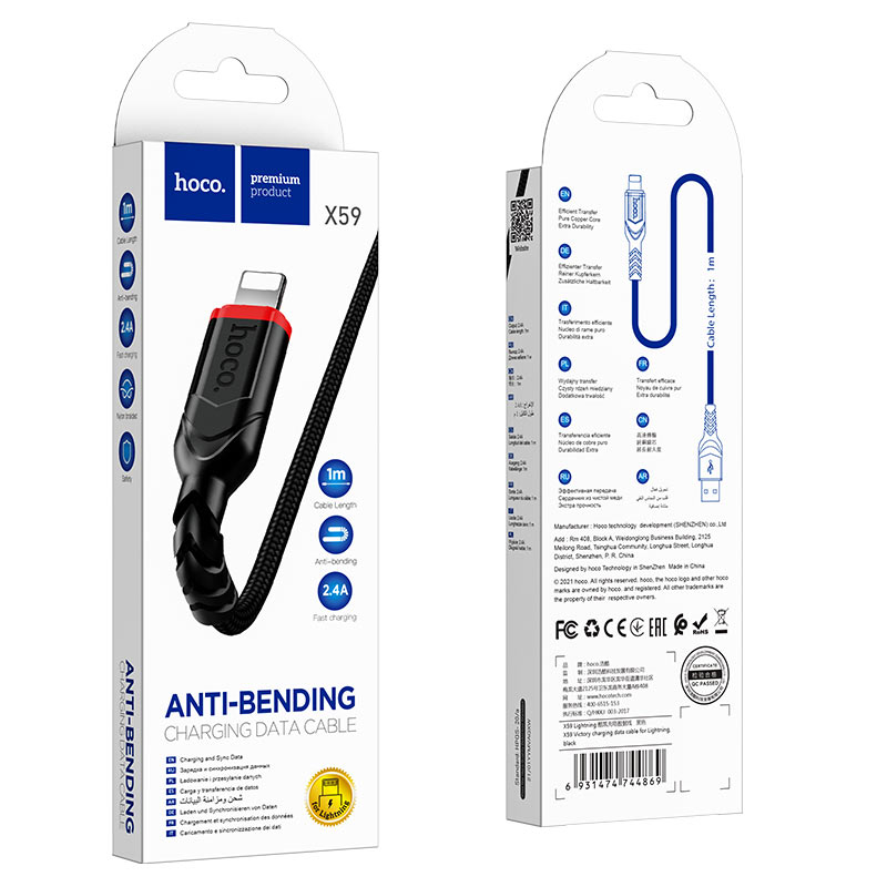 HOCO 1M USB-A to Lightning Anti-Bending Charging Cable (X59)