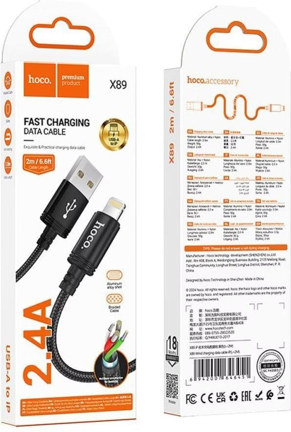 HOCO USB-A to Lightning 2M 2.4 A Fast Charging Cable (X89)