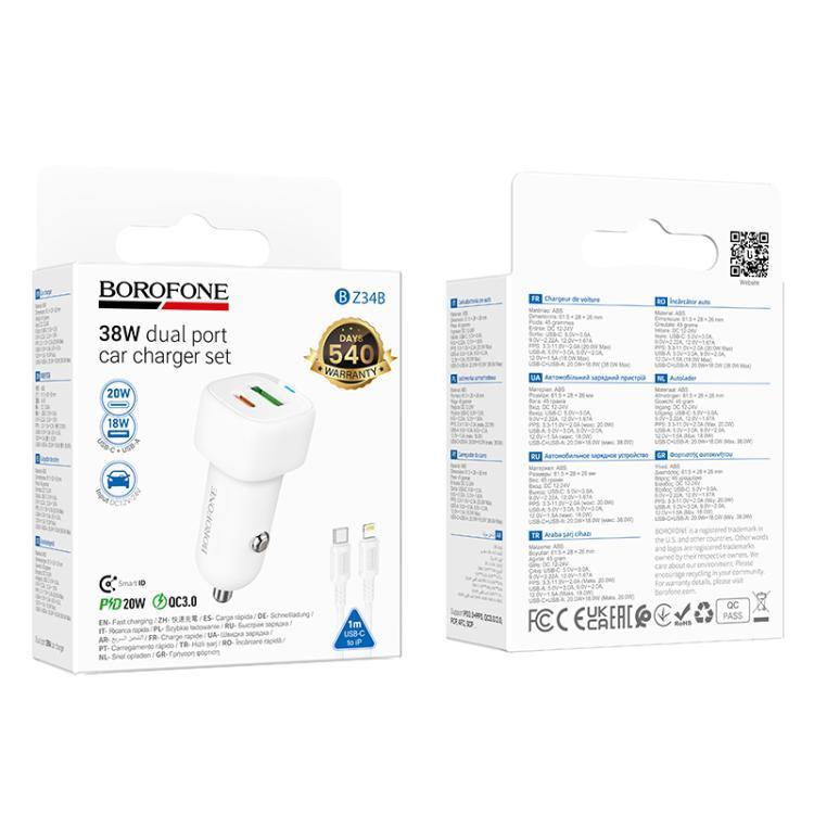 BOROFONE Cloud Dual-Port 38W Car Charger Set (BZ34B)